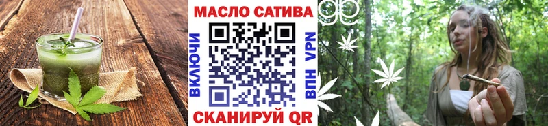 Печенье с ТГК конопля  Полярный 