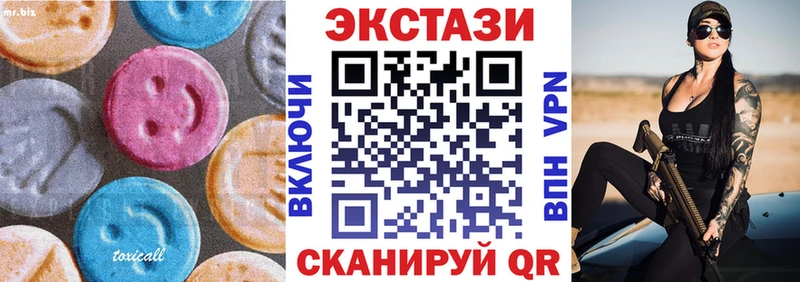 Ecstasy XTC  Полярный 