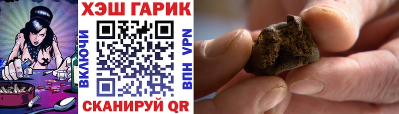 ГАШ Premium  Полярный 