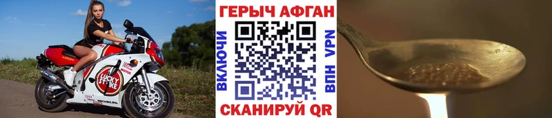 ГЕРОИН VHQ  купить  сайты  ОМГ ОМГ   Полярный 