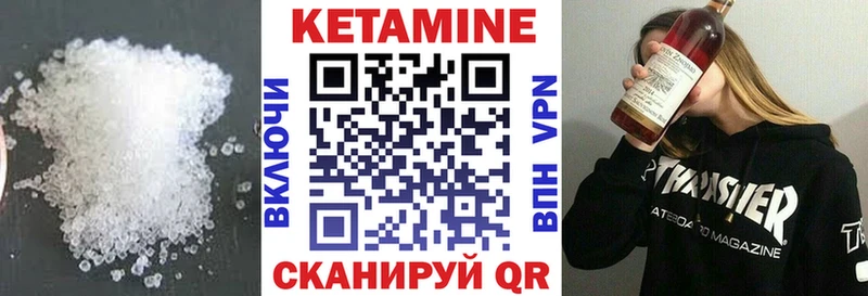 КЕТАМИН VHQ  где можно купить   Полярный 