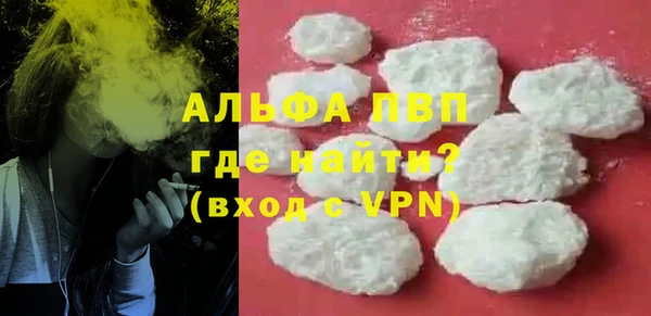 крисы Армянск