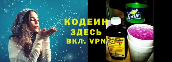 герыч Балахна