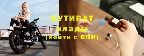 герыч Балахна