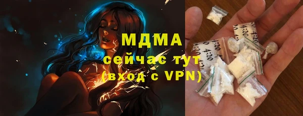 крисы Армянск