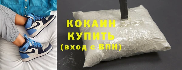 гашишное масло Арсеньев