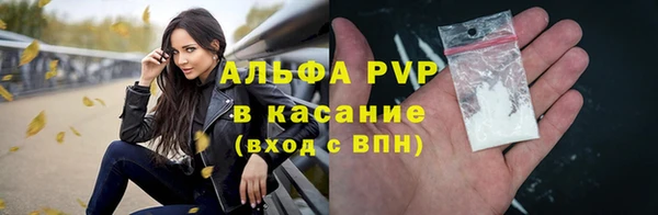 гашишное масло Арсеньев