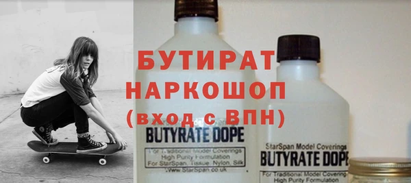 крисы Армянск
