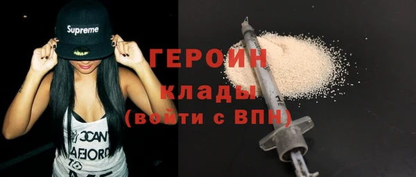 гашишное масло Арсеньев