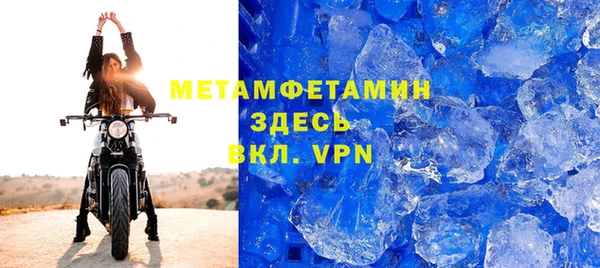 винт Баксан