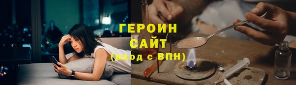 герыч Балахна