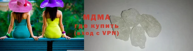 крисы Армянск