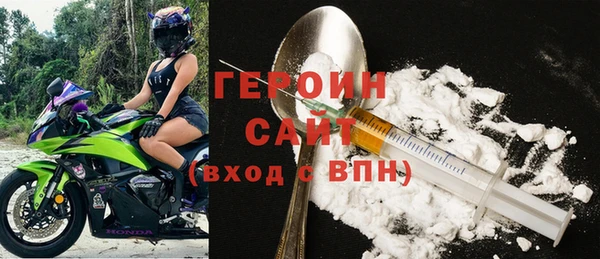 гашишное масло Арсеньев