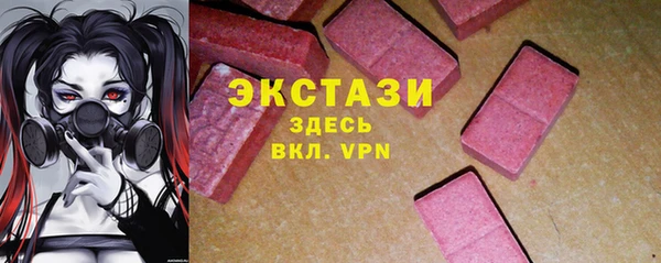 гашишное масло Арсеньев