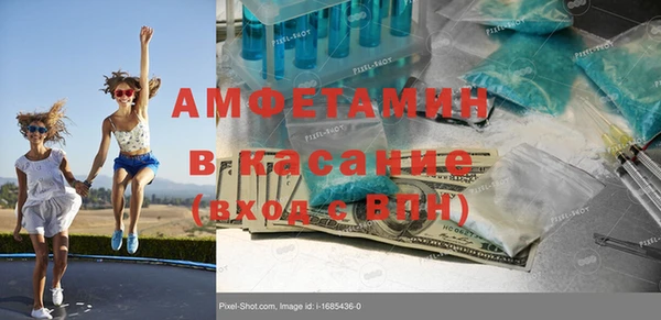винт Баксан
