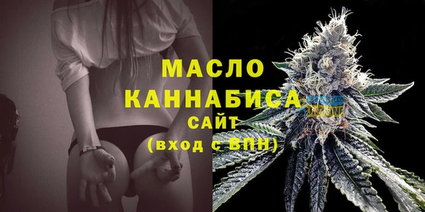 гашишное масло Арсеньев