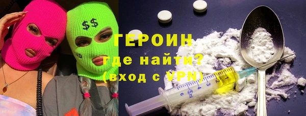 гашишное масло Арсеньев