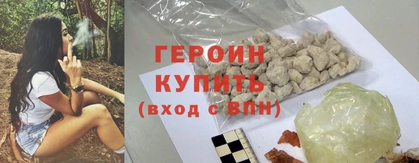 наркотики Михайловск