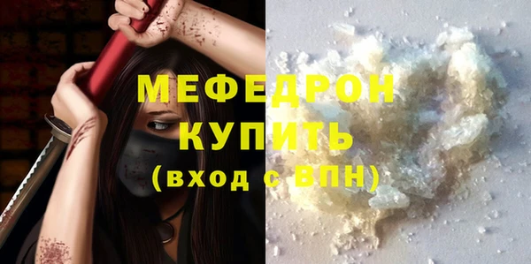 эйфоретик Аркадак