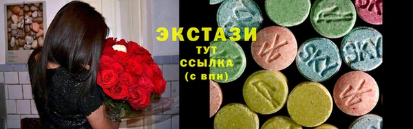 гашишное масло Арсеньев