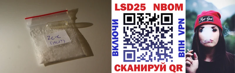 кракен рабочий сайт  Полярный  LSD-25 экстази ecstasy 