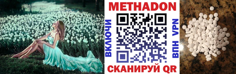 магазин  наркотиков  mega рабочий сайт  Метадон кристалл  Полярный 
