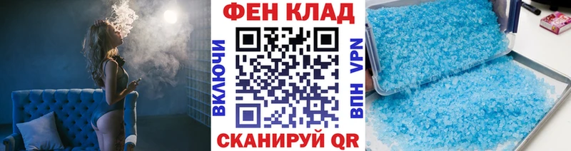 Метамфетамин Декстрометамфетамин 99.9%  где купить наркоту  Полярный 