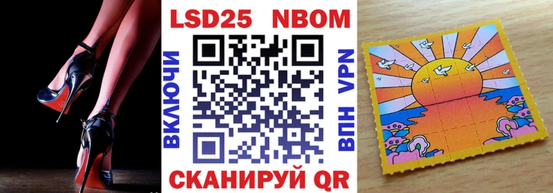 Наркотические марки 1,5мг  Полярный 